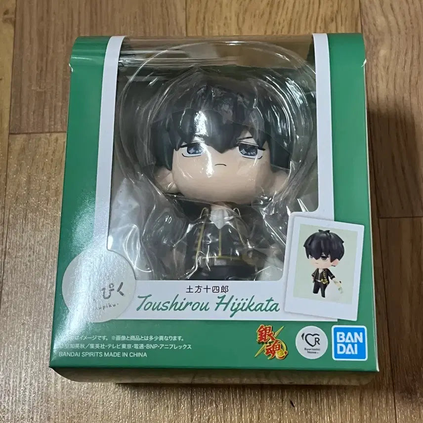 [BUNJANG] Gintama Hijikata TetsuPike Sealed Figure / 은혼 히지카타 테쿠피쿠 미개봉품
