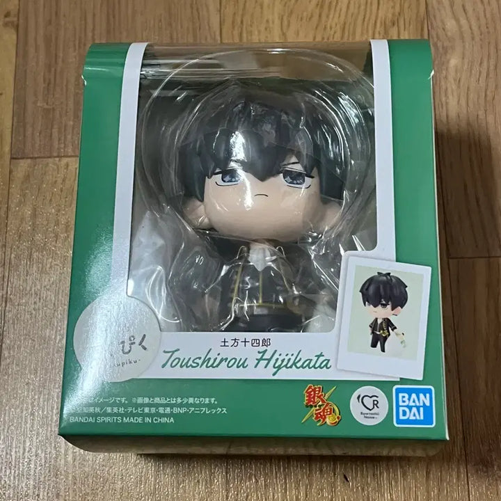[BUNJANG] Gintama Hijikata TetsuPike Sealed Figure / 은혼 히지카타 테쿠피쿠 미개봉품