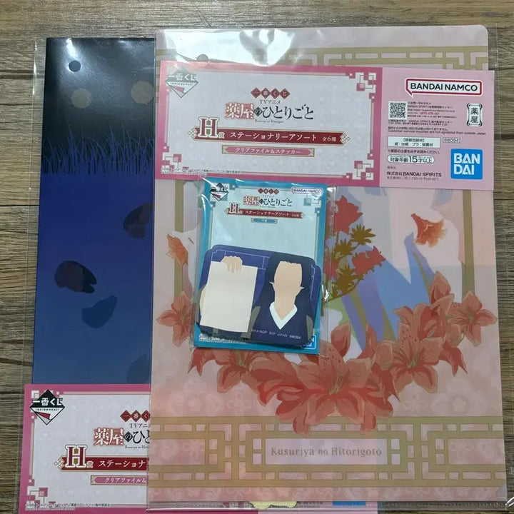 [BUNJANG] Bundle Set Yakusoku no Neverland Vol. 1-8 Sealed / (일괄) 약사의 혼잣말 h상 하위상 미개봉