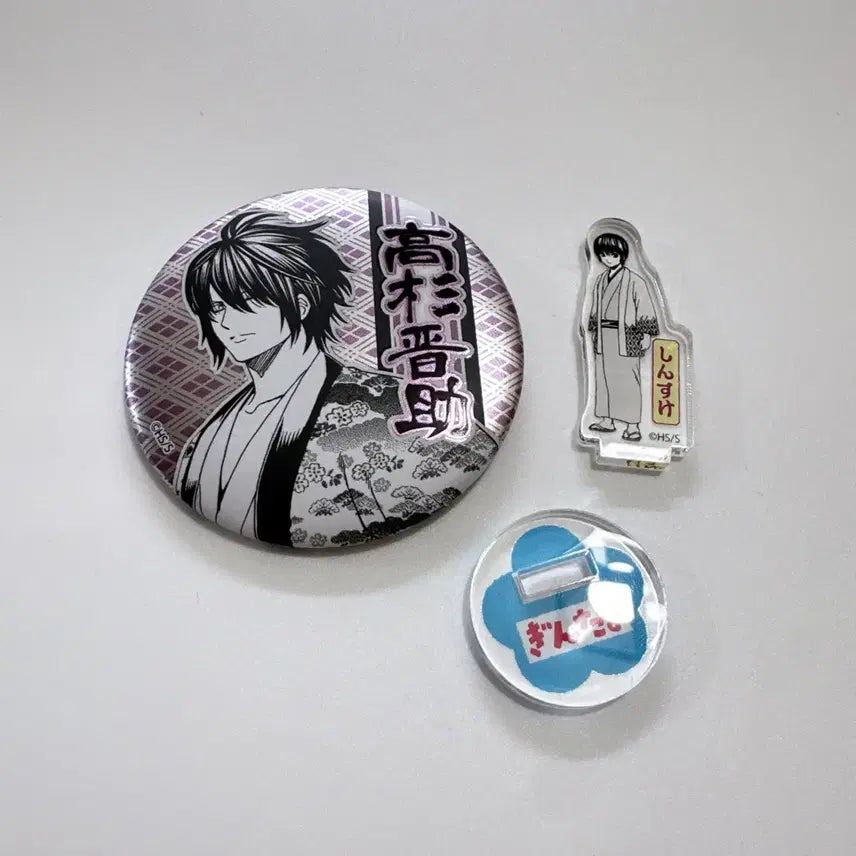 [BUNJANG] Gintama Takasugi Shinsuke Original Art Can Badge &amp; Chibi Acrylic Bundle Set / 일괄) 은혼 점프샵 타카스기 신스케 원화 캔뱃지 치비 아크릴