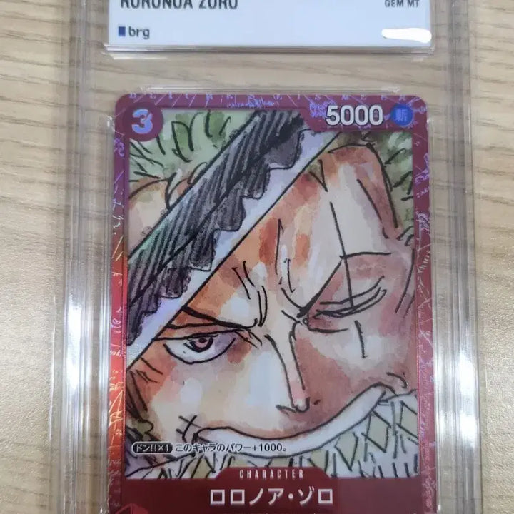 [BUNJANG] One Piece Roronoa Zoro Premium Card 10 GEM MT / 원피스 일판 필름 레드 조로 프리미엄 카드 10 GEM MT