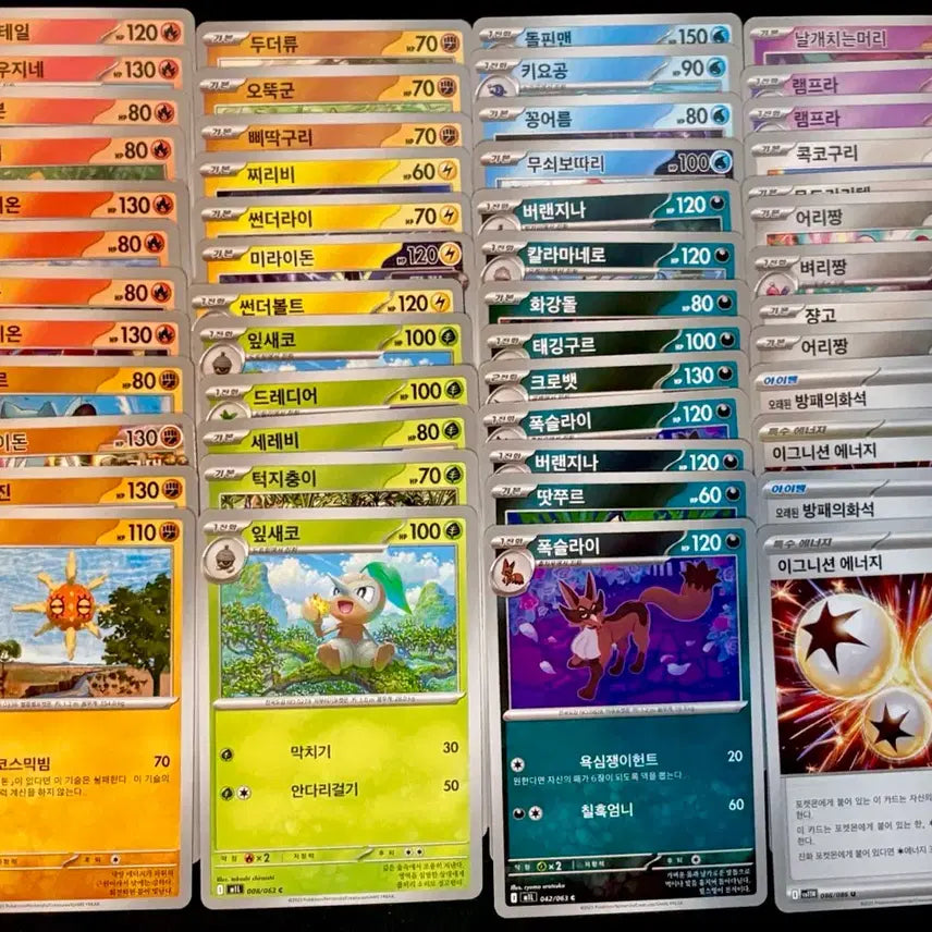 [BUNJANG] Pokemon TCG Common Cards Bundle (50 Cards) / 포켓몬카드 - 일반카드 50장