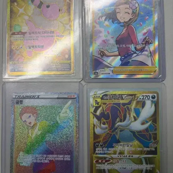 [BUNJANG] Assorted Pokemon Cards - Rare Collectibles / 포켓몬 카드 레어 카드 다수 판매