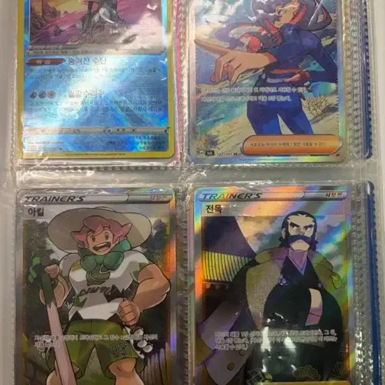 [BUNJANG] Assorted Pokemon Cards - Rare Collectibles / 포켓몬 카드 레어 카드 다수 판매