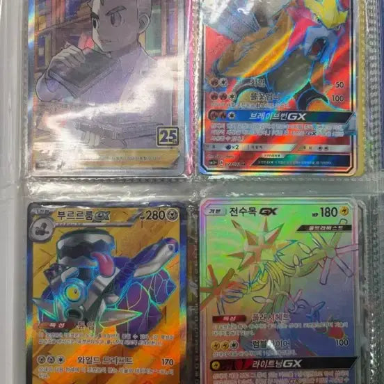 [BUNJANG] Assorted Pokemon Cards - Rare Collectibles / 포켓몬 카드 레어 카드 다수 판매