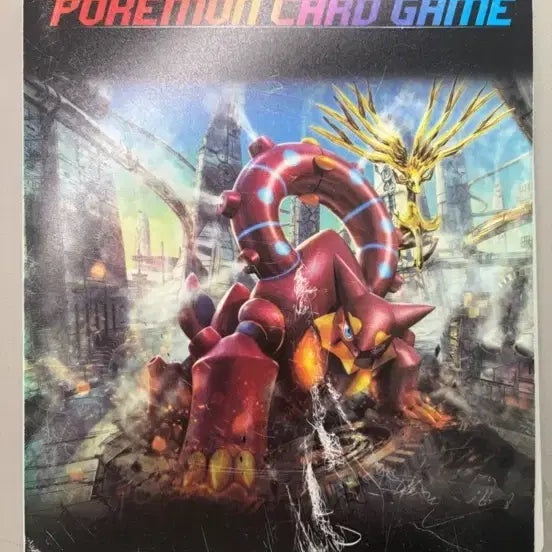 [BUNJANG] Pokemon Card Game Ancient Limited Edition Album / 포켓몬 카드 게임 고대 한정판 앨범