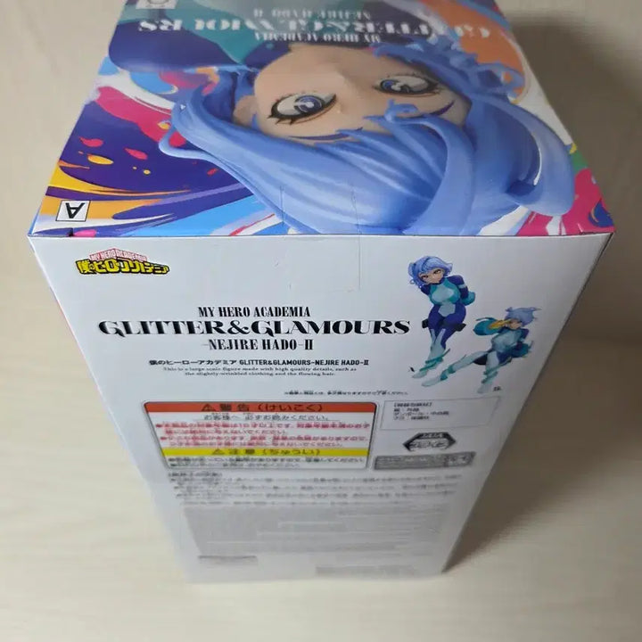 [BUNJANG] My Hero Academia Banpresto Glitter &amp; Glamours Hadou Nejire Figure 2 (Sealed) / 미개봉)나히아 반프레스토 G&amp;G 하도 네지레 2