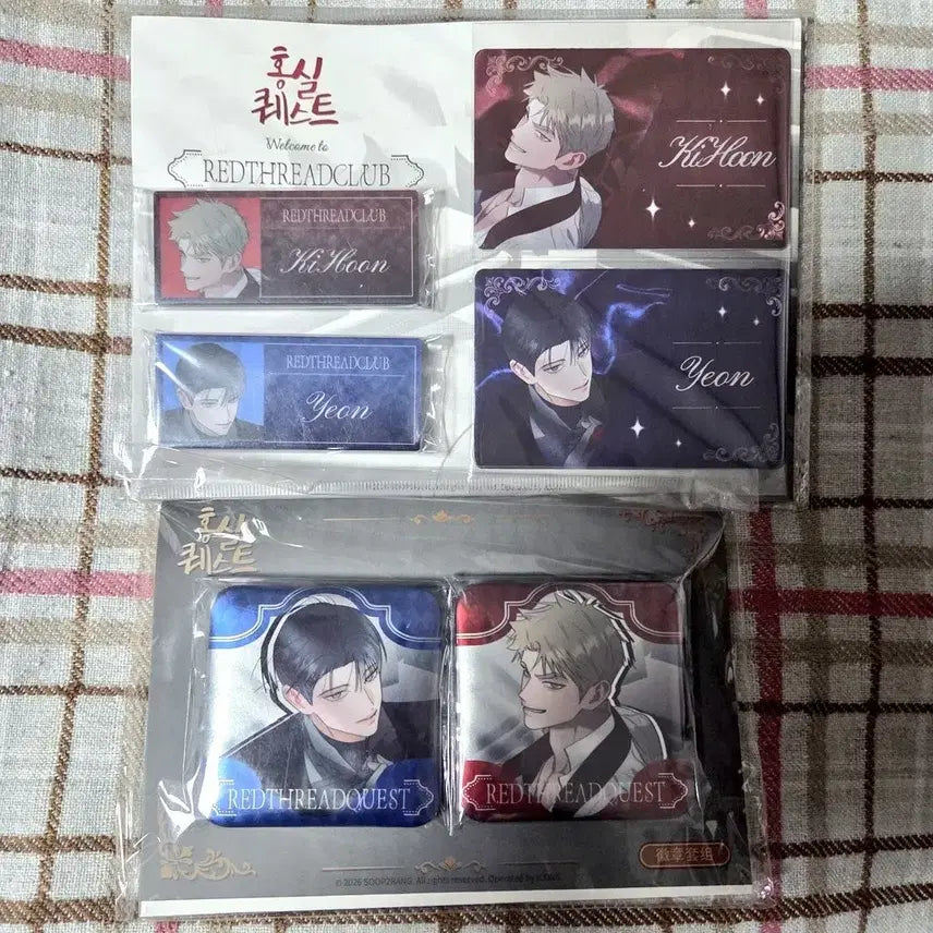 [BUNJANG] Hongsil Quest Name Tag + Card Set + Can Badge Set / 홍실 퀘스트 명찰+카드 세트 캔뱃지 세트