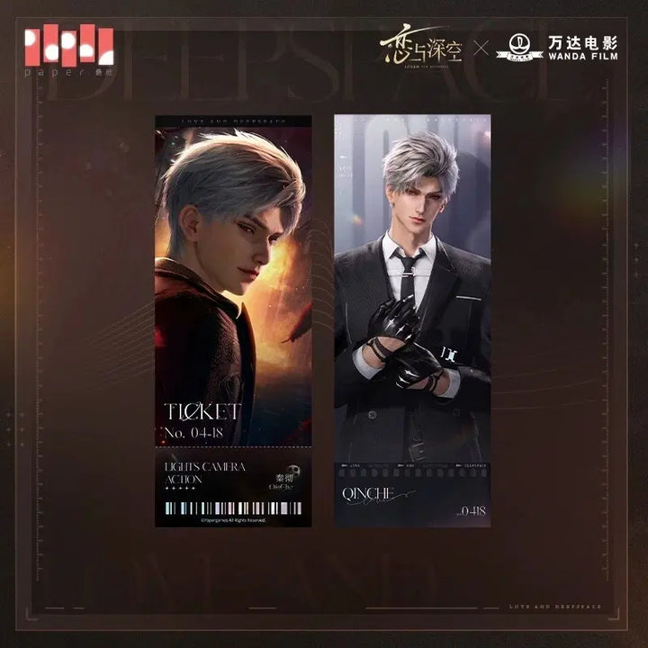 [BUNJANG] Love and Deepspace Jinwoon Film Goods / 러브앤딥스페이스 럽앤딥 럽딥 진운 완다 필름 굿즈