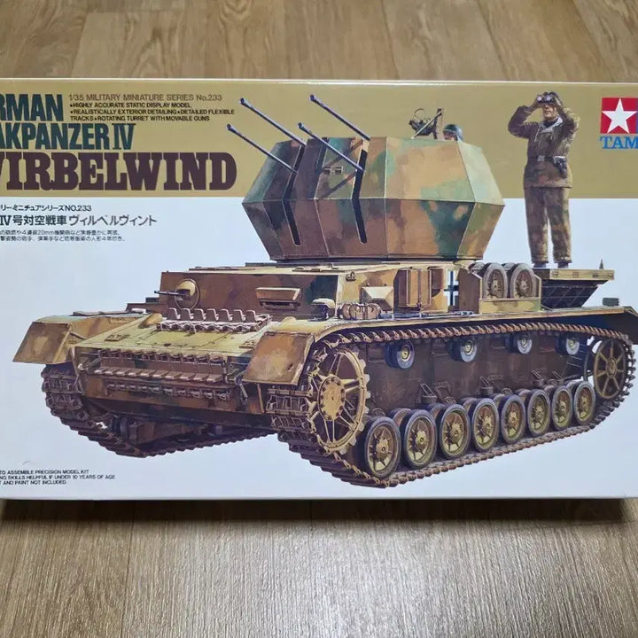 [BUNJANG] Tamiya 1/35 German Flakpanzer IV Wirbelwind Anti-Aircraft Tank Model Kit / 고전프라 타미야 1/35 독일 4호 대공전차 비르벨빈트