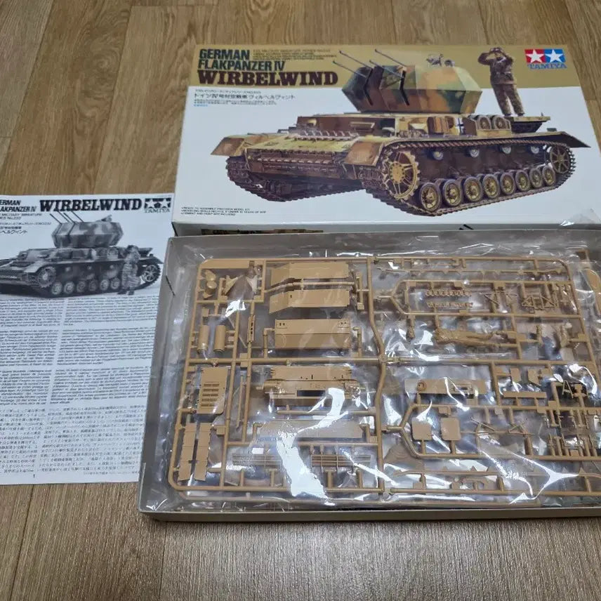 [BUNJANG] Tamiya 1/35 German Flakpanzer IV Wirbelwind Anti-Aircraft Tank Model Kit / 고전프라 타미야 1/35 독일 4호 대공전차 비르벨빈트