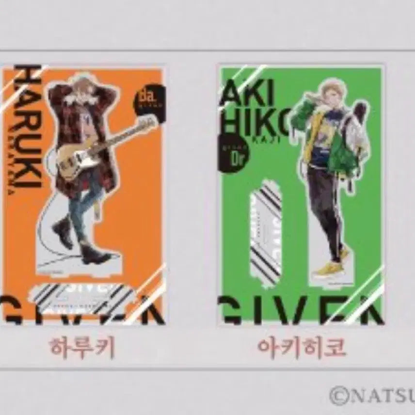 [BUNJANG] Given Acrylic Stand &amp; Shikishi Bundle Set / 기븐 아크릴스탠드,색지 일괄