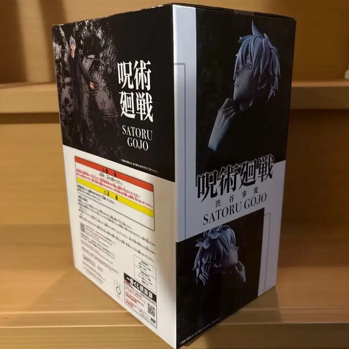 [BUNJANG] Jujutsu Kaisen Satoru Gojo Ichiban Kuji Last One Prize Figure / 주술회전 고죠 사토루 이치방쿠지 제일복권 라스트원 피규어