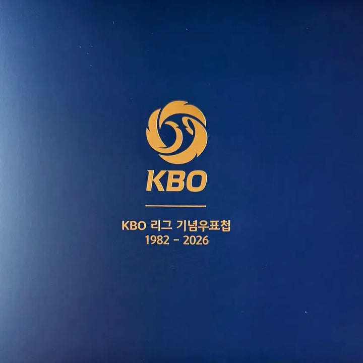 [BUNJANG] 2026 KBO League Commemorative Stamp Booklet / 2026 KBO 리그 기념 우표첩