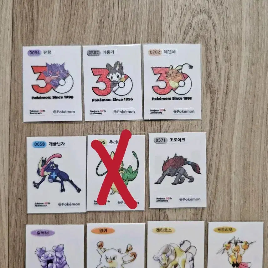 [BUNJANG] Pokemon 30th Anniversary Ttibus Seal / 포켓몬30주년 띠부씰