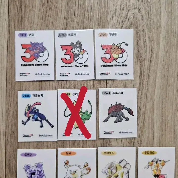 [BUNJANG] Pokemon 30th Anniversary Ttibus Seal / 포켓몬30주년 띠부씰