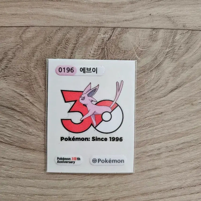 [BUNJANG] Pokemon 30th Anniversary Ttibus Seal / 포켓몬30주년 띠부씰