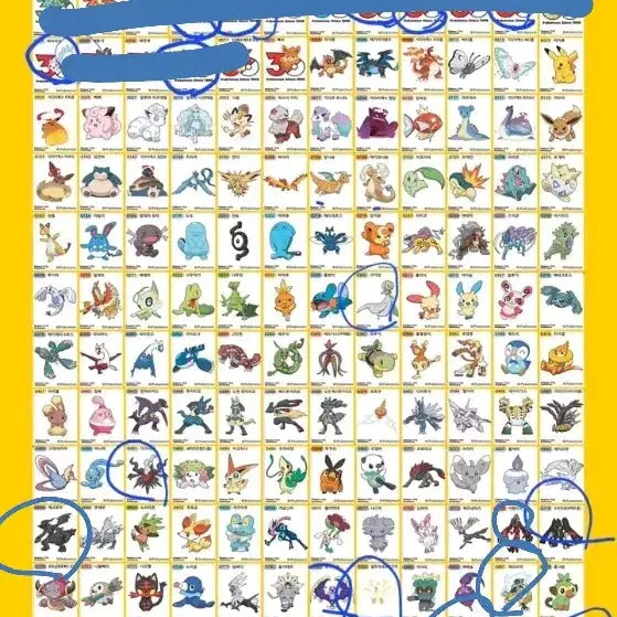 [BUNJANG] Pokemon 30th Anniversary Ttibus Seal / 포켓몬30주년 띠부씰