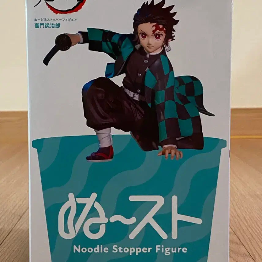 [BUNJANG] FURYU Demon Slayer: Kimetsu no Yaiba Tanjiro Kamado Noodle Stopper Figure / 후류 귀멸의 칼날 누들 스토퍼 피규어(탄지로)