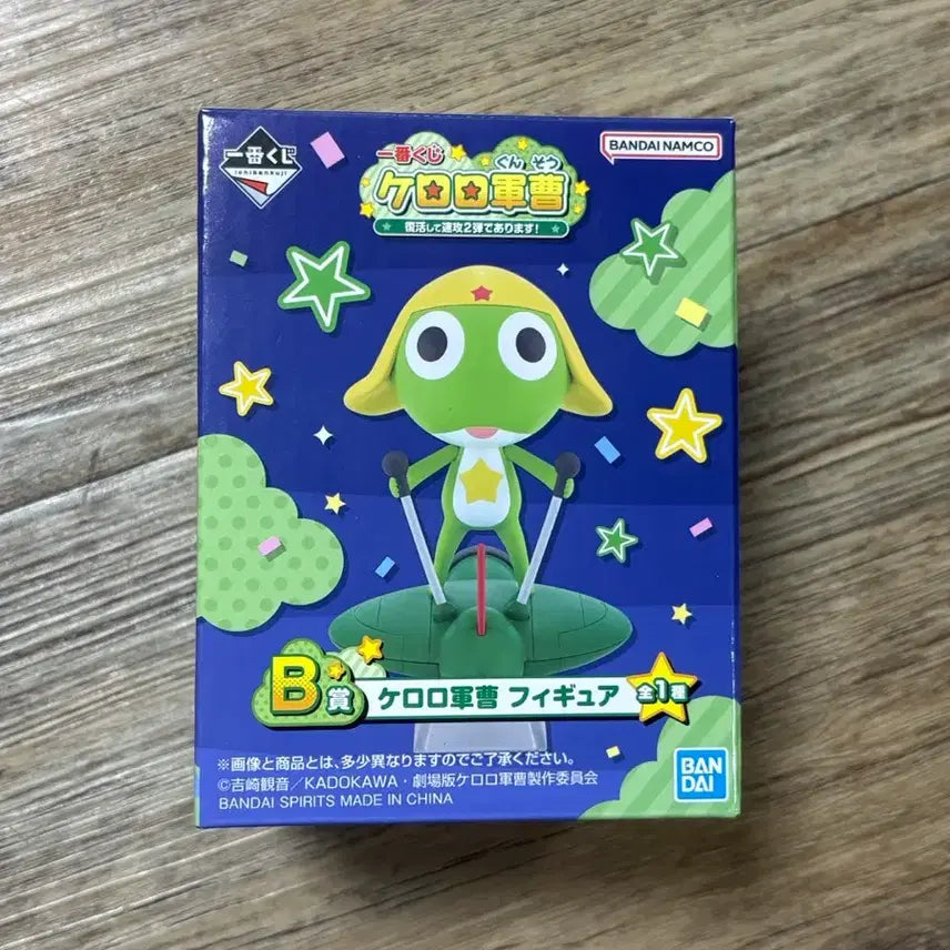 [BUNJANG] Keroro B Prize Ichiban Kuji Figure (Sealed) / (택포 3.3) 케로로 제일복권 b상 미개봉
