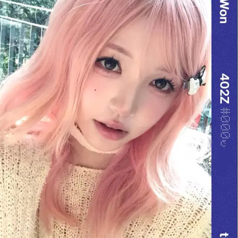 [BUNJANG] tripleS ChaeYeon PCO BB402 Photocard / 트리플에스 채원 pco BB402