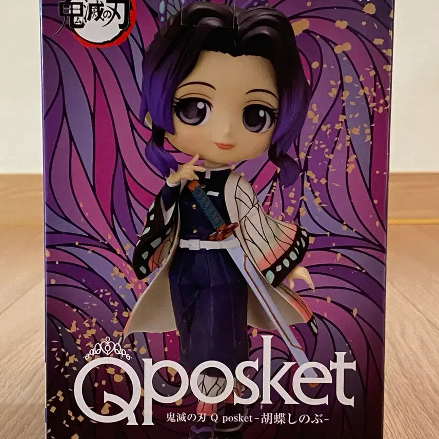 [BUNJANG] Banpresto Q Posket Shinobu Kocho Figure / 반프레스토 큐포스켓 코쵸우 시노부 피규어