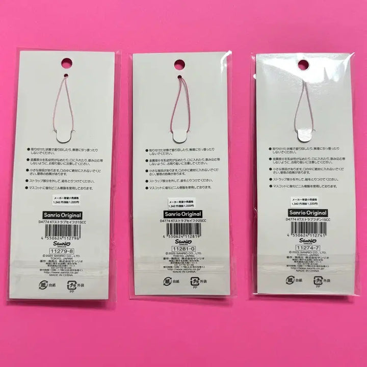 [BUNJANG] Sanrio Closet Collection Kitty Strap / 산리오 클로젯 컬렉션 키티 스트랩