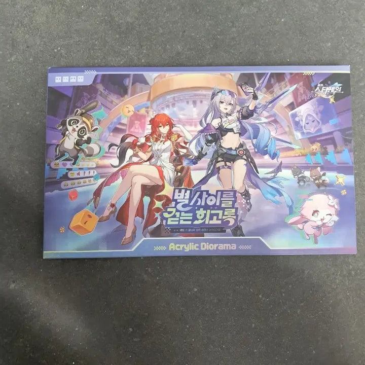 [BUNJANG] Honkai: Star Rail Exhibition Limited Acrylic Diorama (Sealed) / 붕괴스타레일 붕스 전시회 한정 아크릴 디오라마 미개봉