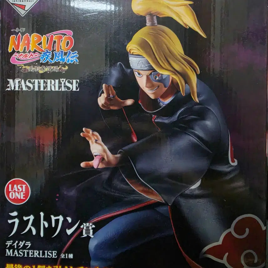[BUNJANG] Ichiban Kuji Naruto Deidara Last One Prize Figure (Sealed) / [미개봉] 제일복권 나루토 데이다라 라스트원상