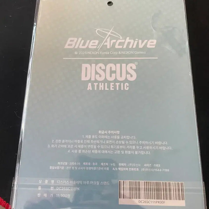 [BUNJANG] Blue Archive Araru Rikuhachima Acrylic Stand / 블루 아카이브 리쿠하치마 아루 아크릴 스탠드