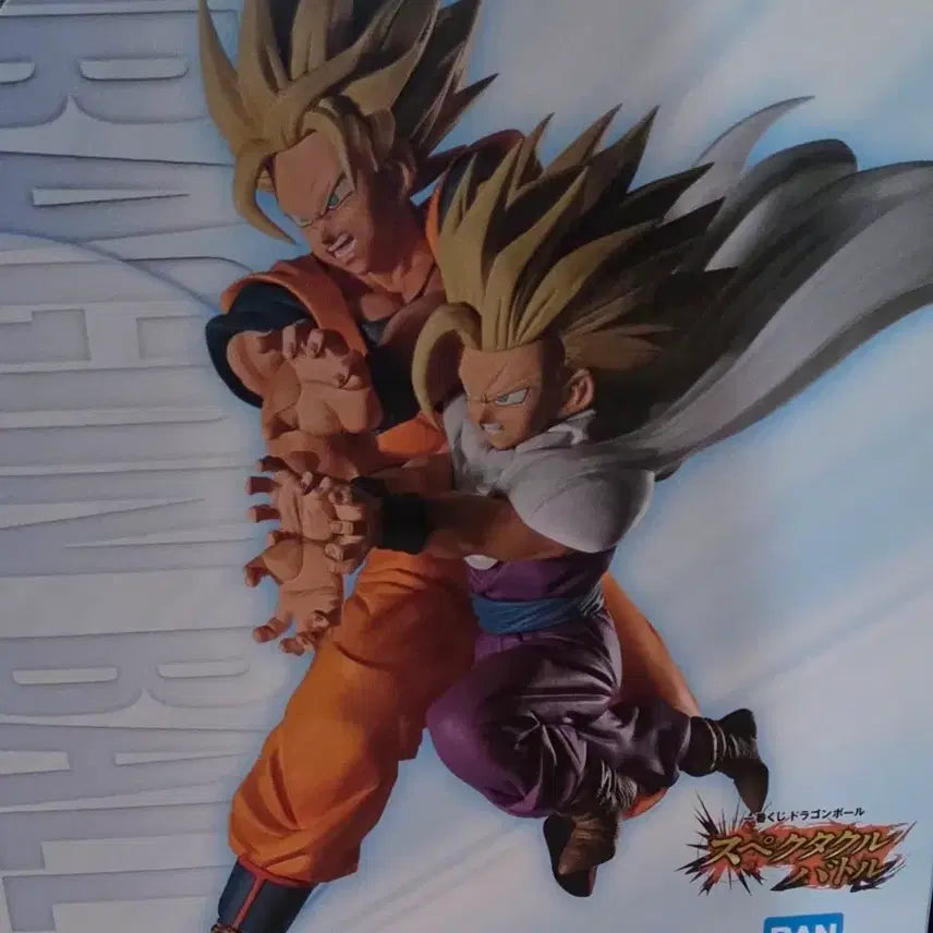 [BUNJANG] Dragon Ball Ichiban Kuji Spectacle E Prize Son Goku &amp; Son Gohan Figure / 택포14.5)드래곤볼 제일복권 스펙타클 e상 팝니다+ 하위상 3개 덤