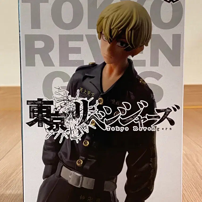 [BUNJANG] Banpresto Tokyo Revengers Chifuyu Matsuno Figure / 반프레스토 도쿄 리벤저스 마츠노 치후유 피규어