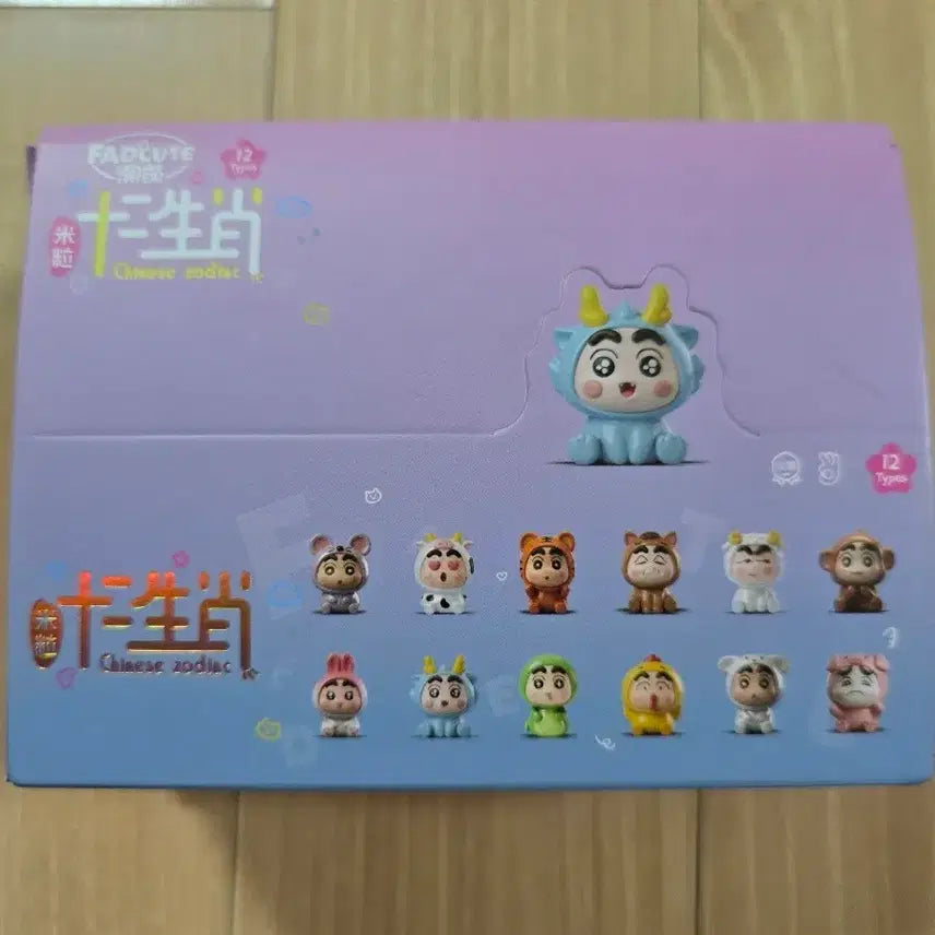 [BUNJANG] FADcute 12 Chinese Zodiac Figurines / FADcute 12지신 차이니스 조디악 피규어