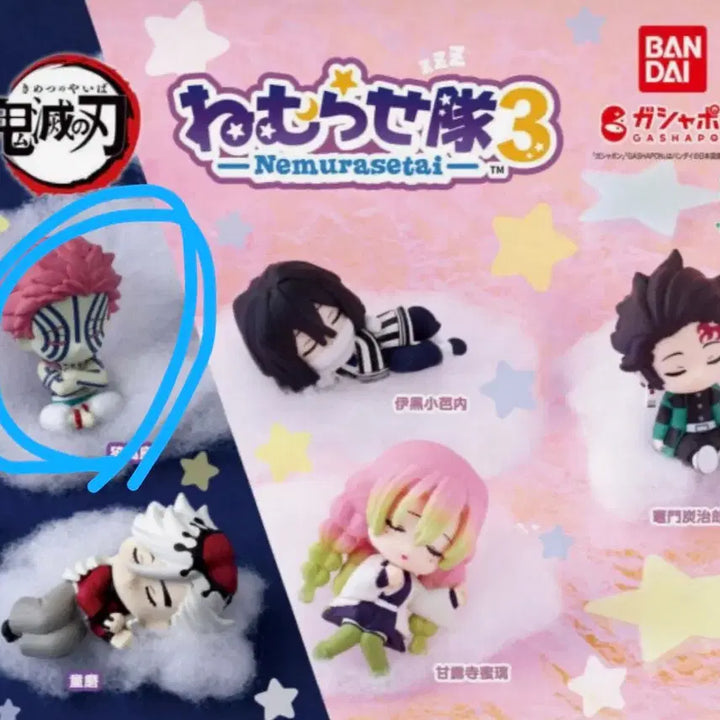 [BUNJANG] Demon Slayer Akaza Nemurasetai Gacha Figure / 귀멸의칼날 네무라세타이 아카자 가챠