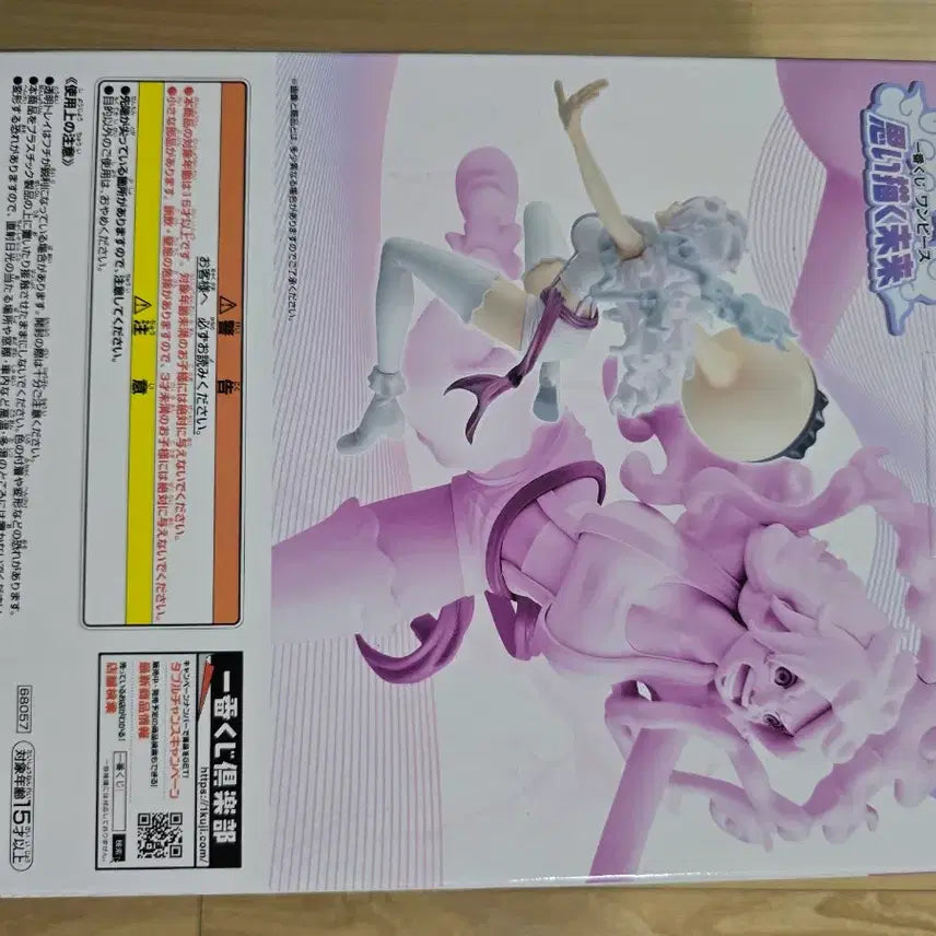 [BUNJANG] Bandai Namco One Piece Masteries Jewelry Bonney Figure / 반다이남코 원피스 마스터리즈 쥬얼리 보니 피규어