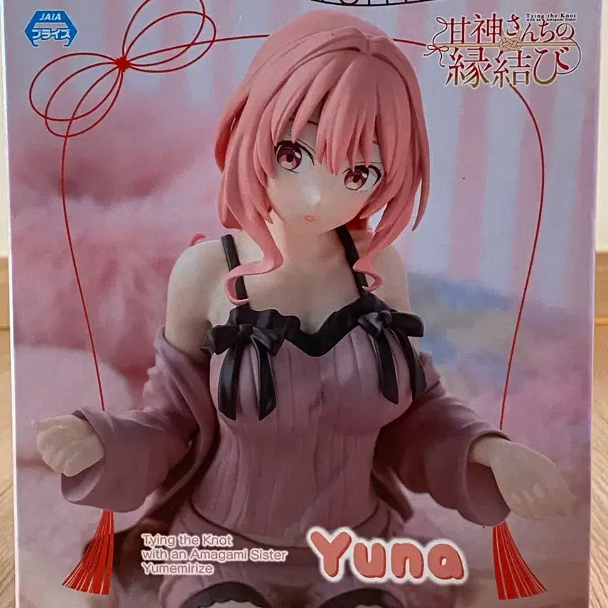 [BUNJANG] Sega Yumemiruizu Yuna Figure / 세가 유메미리즈 유나 피규어