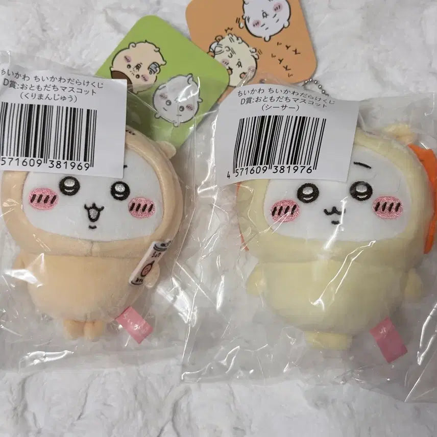 [BUNJANG] Chiikawa Lot D Kurimanju &amp; Shisa Set / 치이카와 투성이 쿠지 D상 쿠리만쥬,시사 2종 일괄