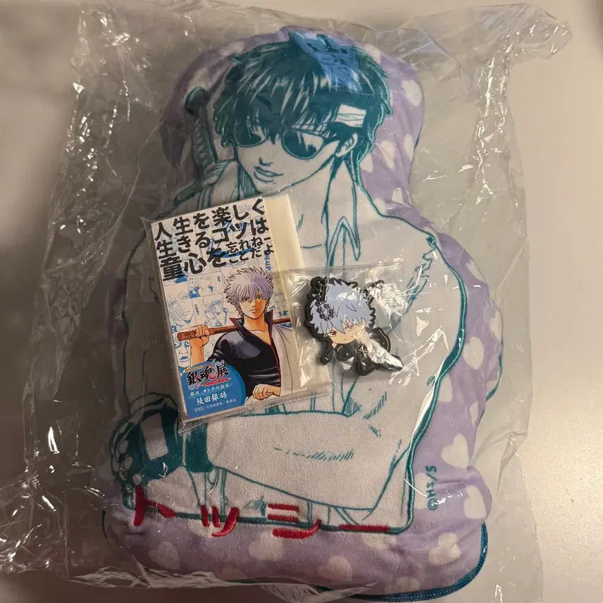 [BUNJANG] Gintama Hijikata Toshiro Blanket Cushion Bundle Set / 일괄세트 ] 은혼전 히지카타 톳시 담요쿠션