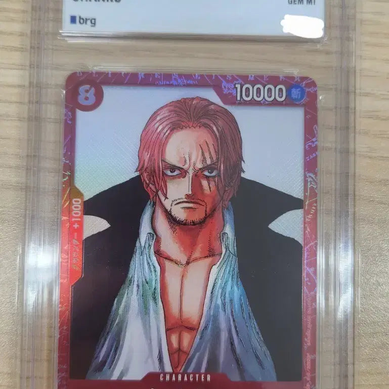 [BUNJANG] One Piece Film Red Shanks Card (GEM MT 10) / 원피스 필름레드 샹크스 카드 10 GEM MT