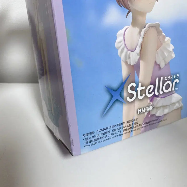 [BUNJANG] Bisque Doll Marin Kitagawa Sajuna Inui Yumemiraize Stellar Figure / 비스크돌 키타가와 마린 이누이 사쥬나 유메미라이즈 스텔라피규어