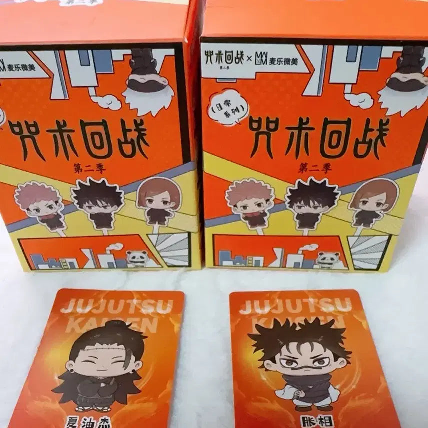 [BUNJANG] Jujutsu Kaisen Suguru Geto &amp; Choso Everyday Series Trading Acrylic Stand / 게토,쵸소우) 주술회전일상시리즈
