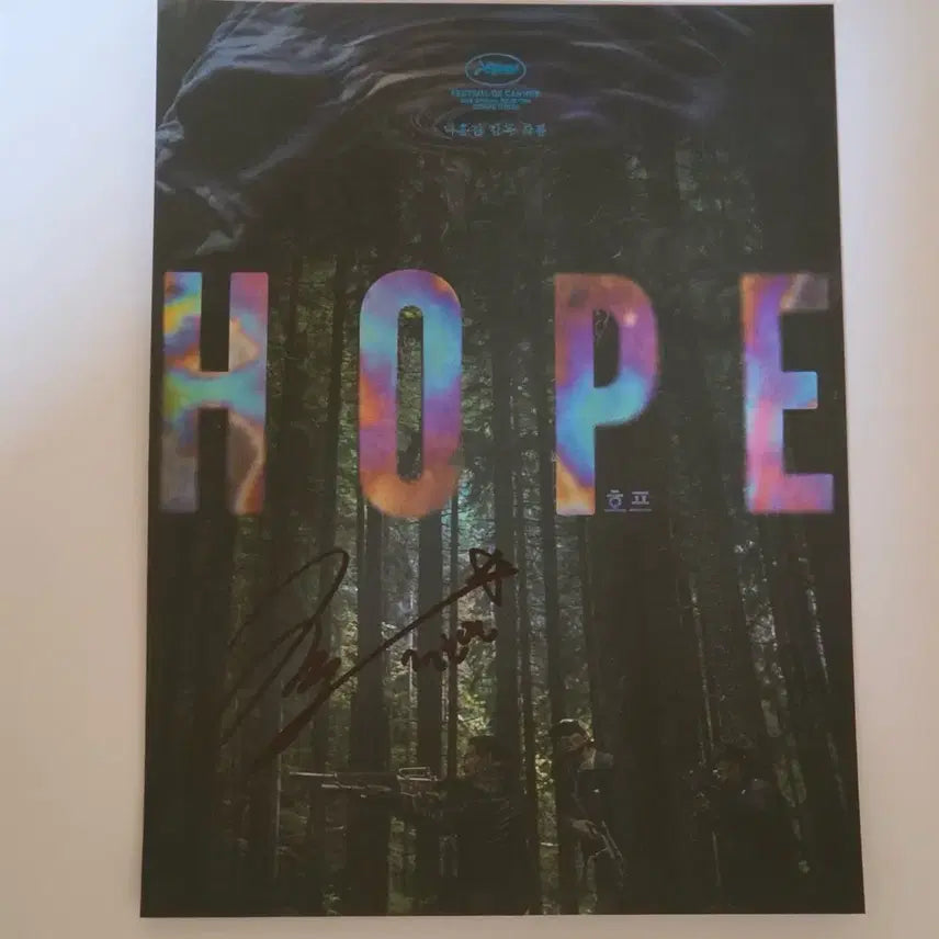 [BUNJANG] Hype Movie Jung Ho-yeon Autographed Art Card / 영화 호프 정호연 배우 친필싸인 아트카드