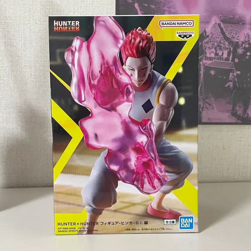 [BUNJANG] Hunter x Hunter Hisoka Grid Island Figure (Sealed) / 헌터헌터 히소카 그리드아일랜드 미개봉 피규어 팝니다