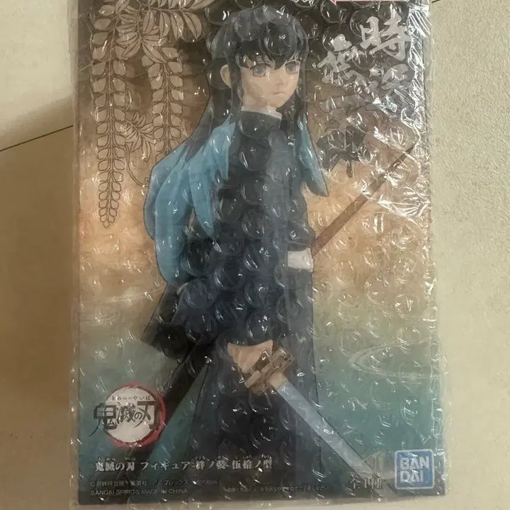 [BUNJANG] Demon Slayer Muichiro Tokito Type 44 &amp; 50 Sealed Figure / 미개봉 희귀)귀멸의 칼날 무이치로 제44형,50형 피규어 팝니다
