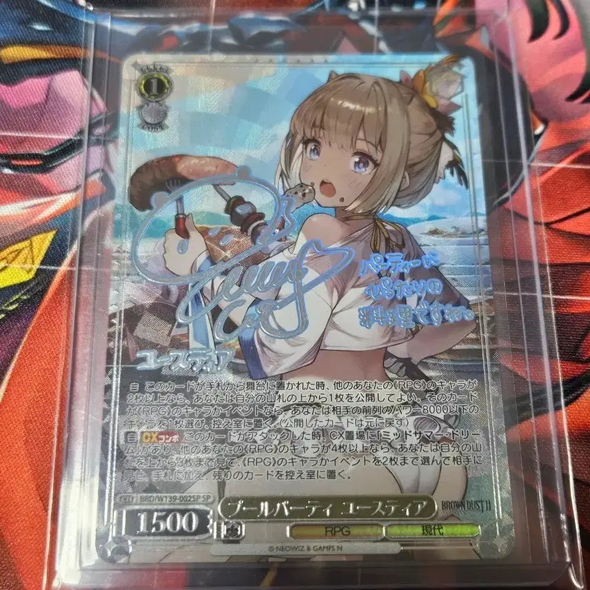 [BUNJANG] Weiss Schwarz Full Party Yustia SP Card / 바이스슈발츠 풀 파티 유스티아 sp 팝니다