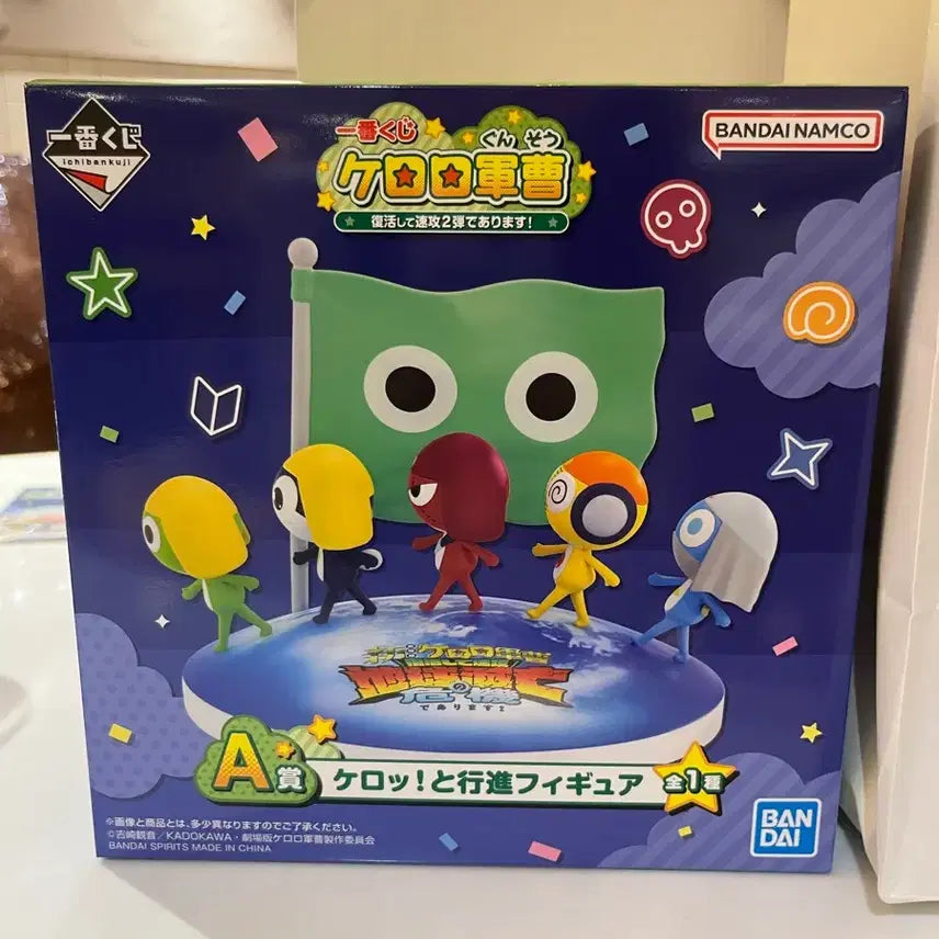[BUNJANG] Keroro Ichiban Kuji A Prize Figure / 케로로 제일복권 a상
