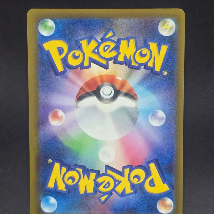 [BUNJANG] Pokemon Card Moomoo AR Japanese / 포켓몬카드 무우마 AR 일판
