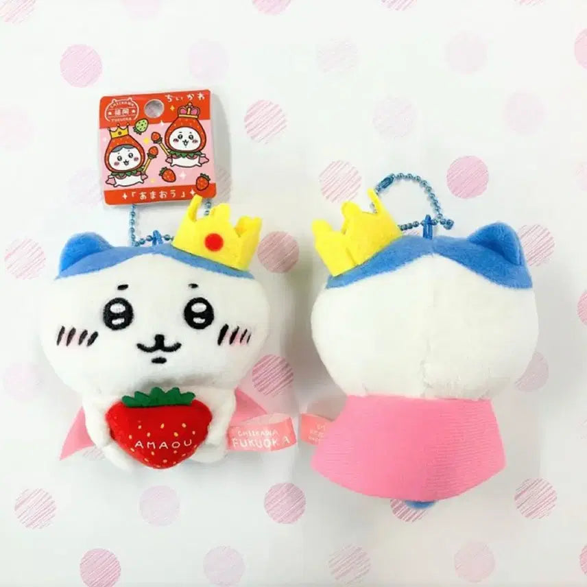 [BUNJANG] Hachiwara Limited Edition Strawberry Mascot / [정품 새상품] 하치와레 한정판 딸기 마스코트