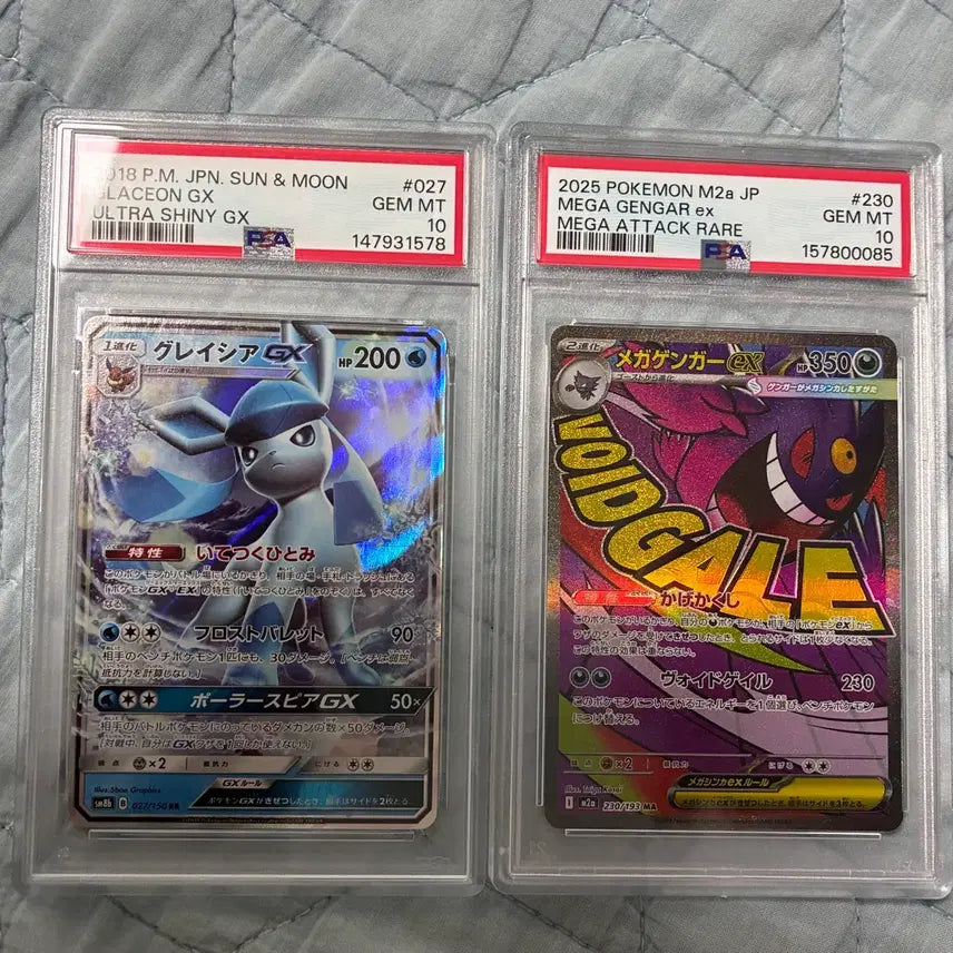 [BUNJANG] Pokemon Japanese PSA 10 Glaceon GX &amp; Mega Gengar EX Bundle Set / 포켓몬카드 일판 psa10 일괄판매