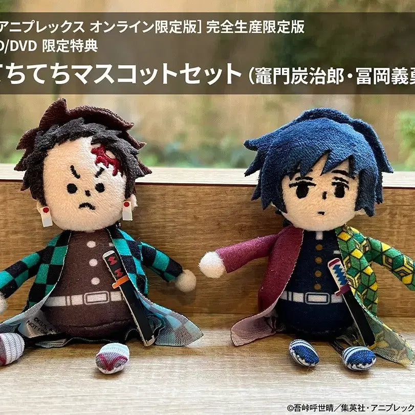 [BUNJANG] Demon Slayer: Kimetsu no Yaiba Blu-ray Exclusive Plush Set / 귀멸의칼날 블루레이 특전 테치테치인형 세트